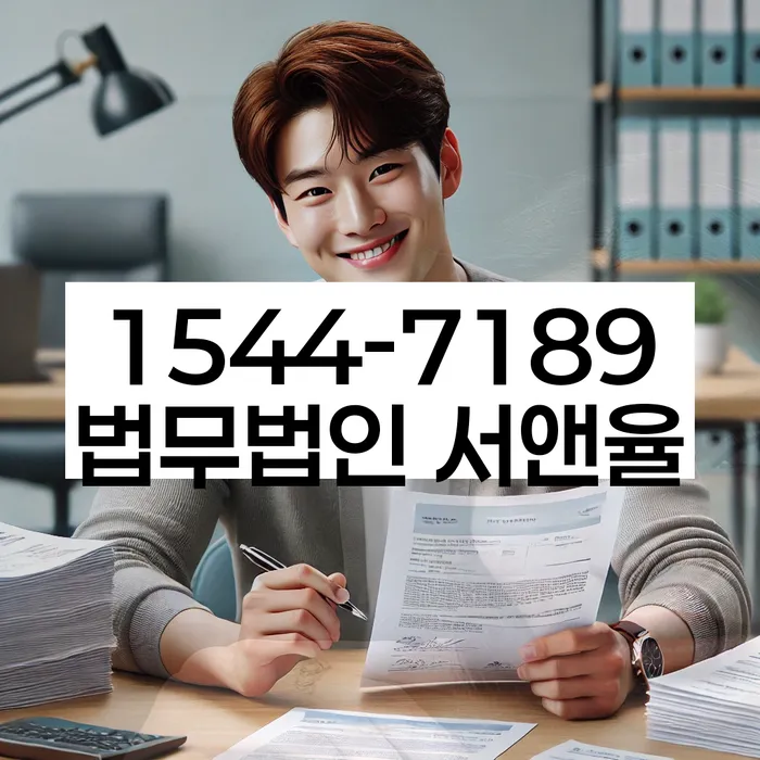 개인회생 부동산 변제 순위