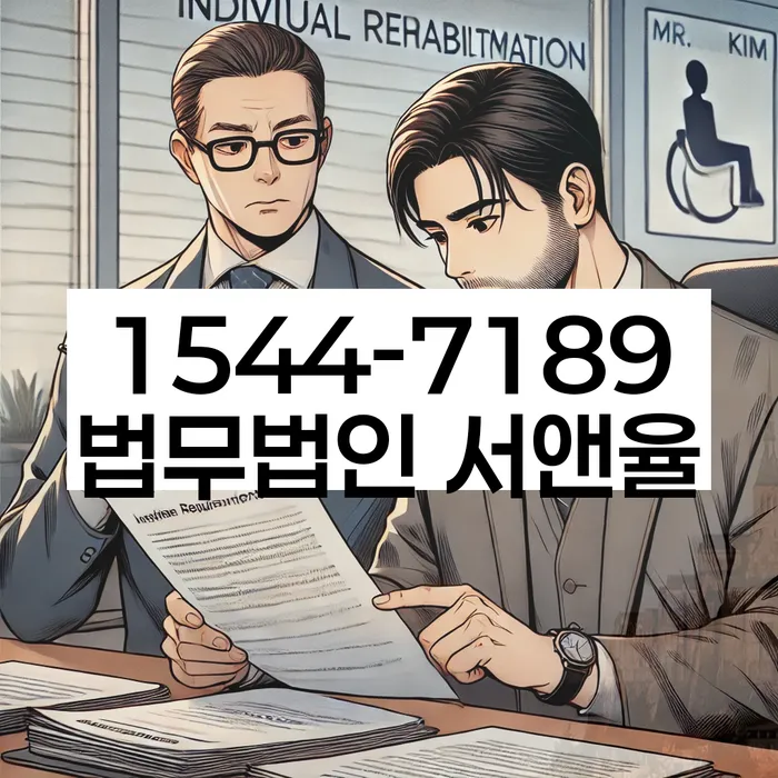 마포구 개인회생