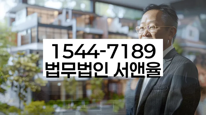 거창군 개인회생 사례