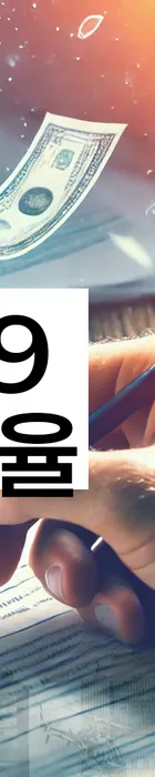 법무법인 서앤율 회생파산상담센터